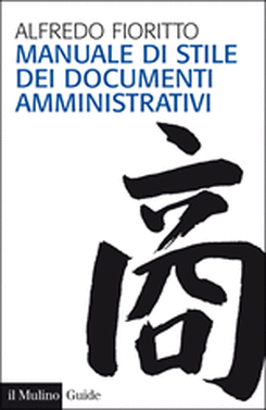 copertina Manuale di stile dei documenti amministrativi